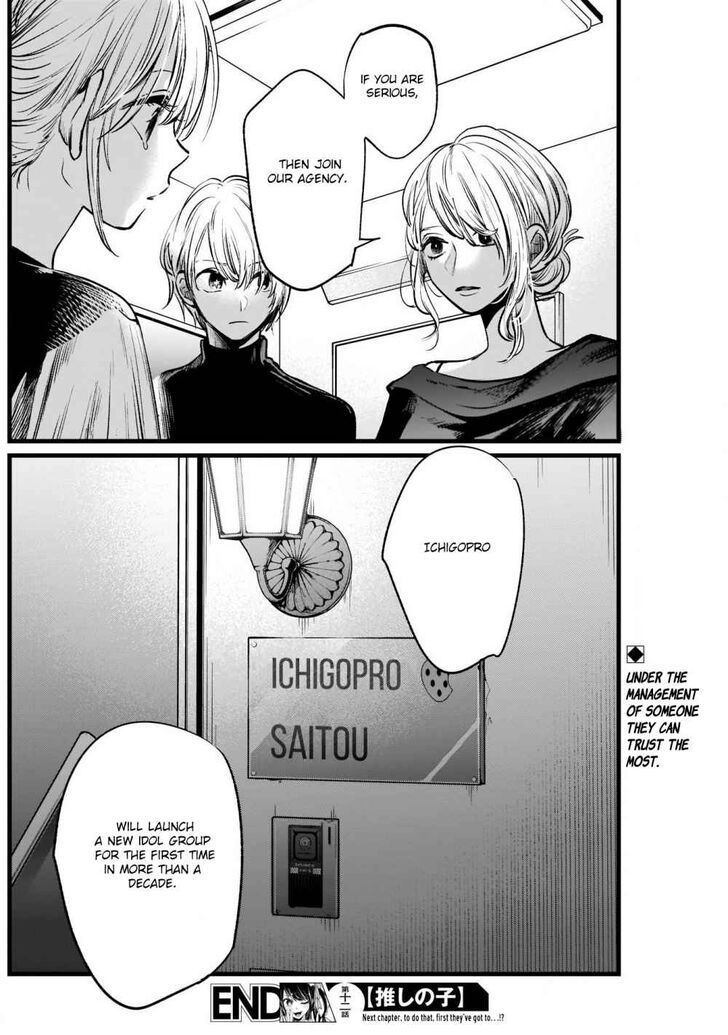 Read Oshi no Ko en Manga Online