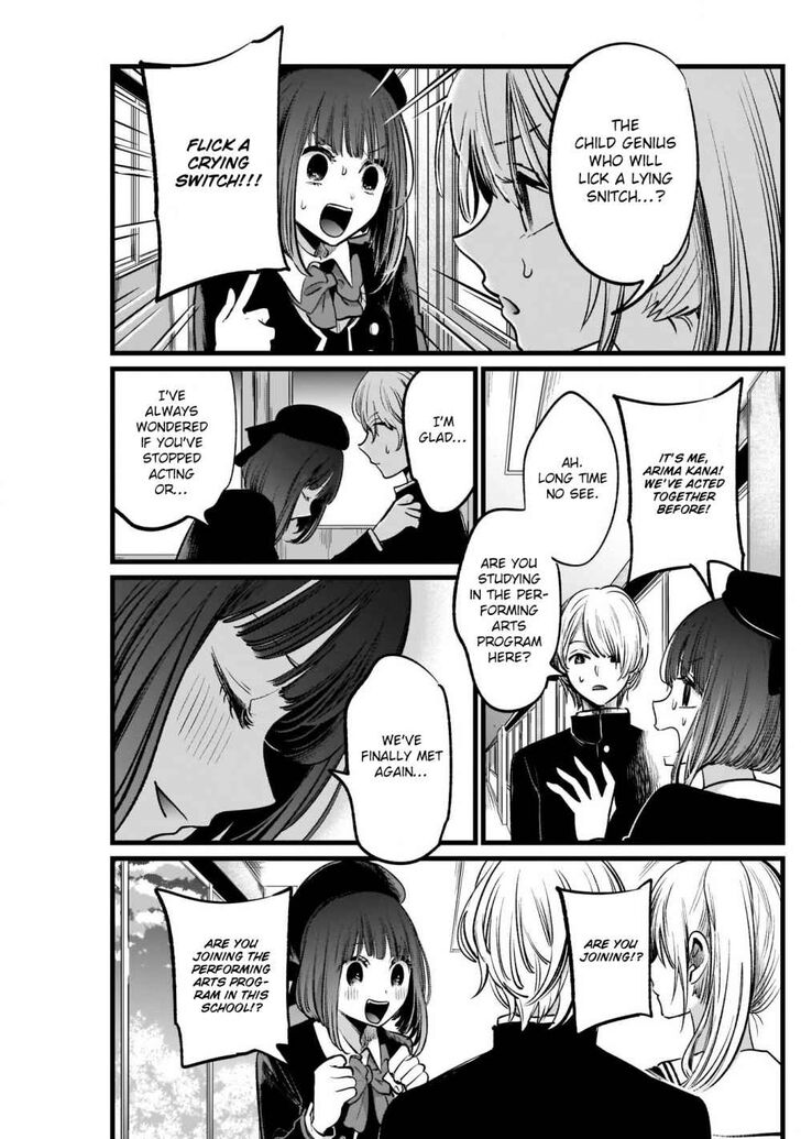 Read Oshi no Ko en Manga Online