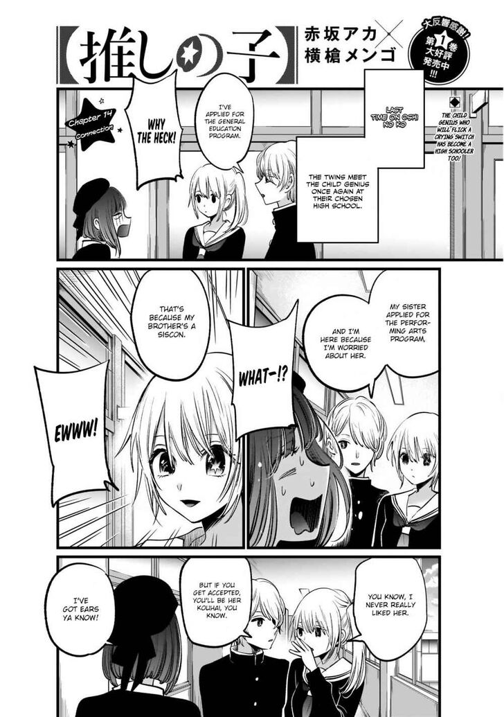 Read Oshi no Ko en Manga Online