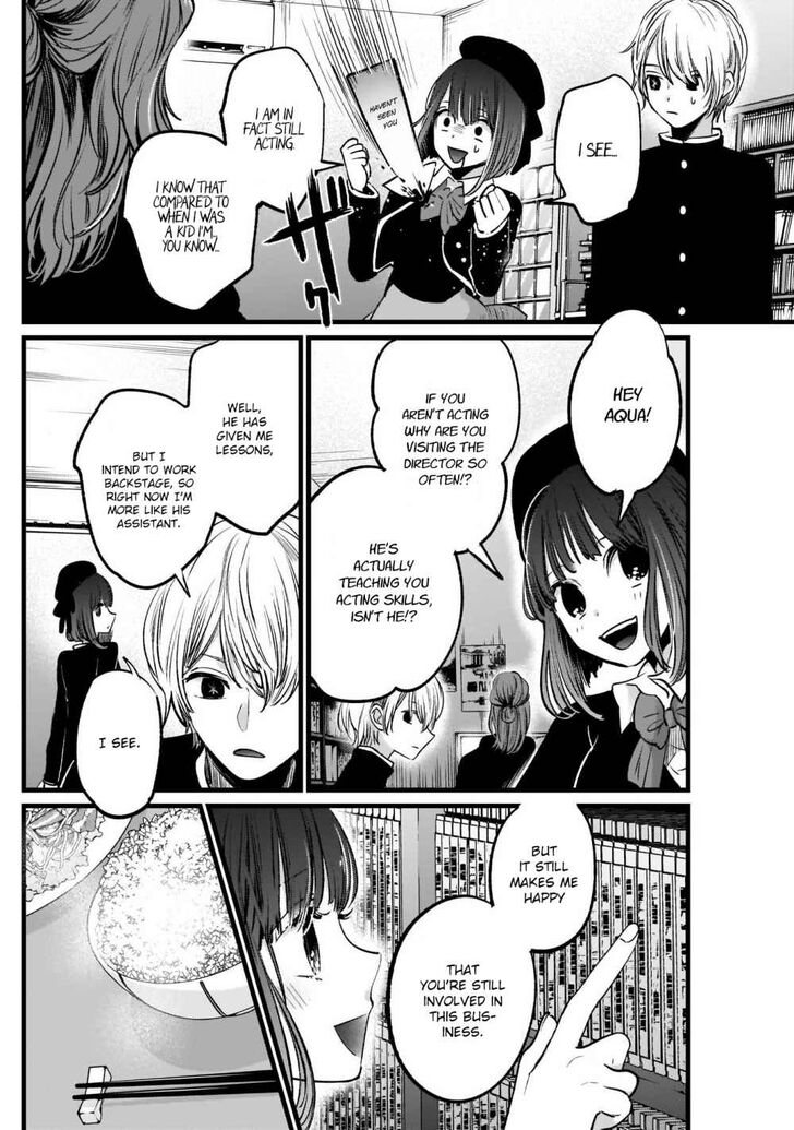 Read Oshi no Ko en Manga Online