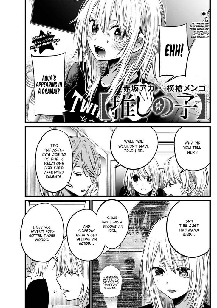 Read Oshi no Ko en Manga Online