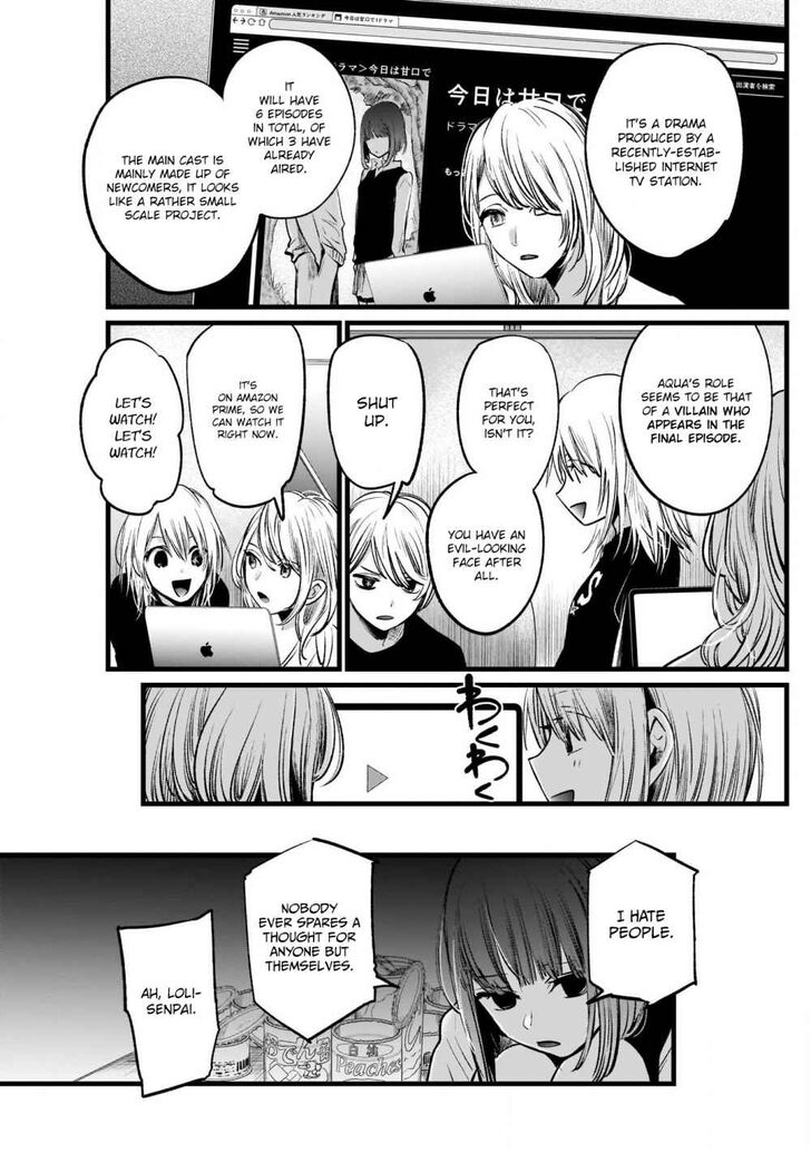 Read Oshi no Ko en Manga Online