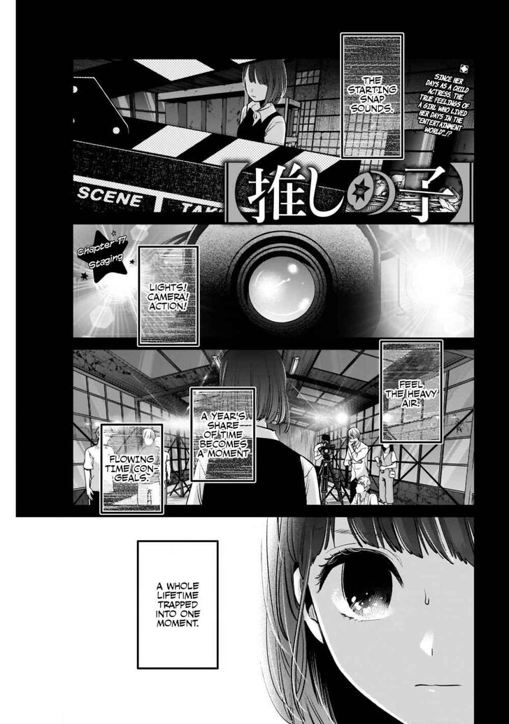 Read Oshi no Ko en Manga Online