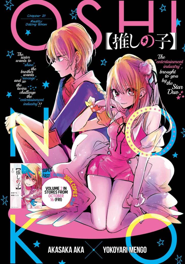 Read Oshi no Ko en Manga Online