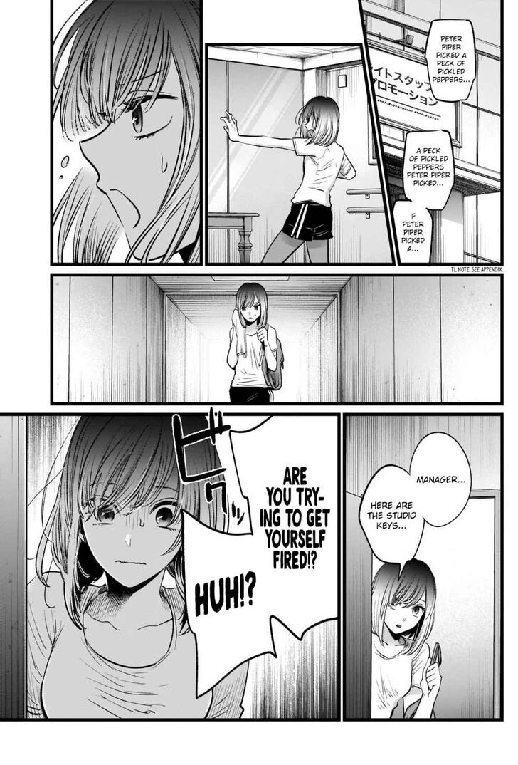 Read Oshi no Ko en Manga Online