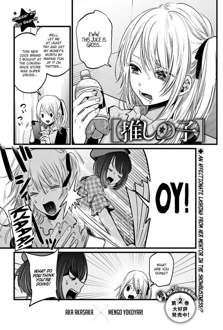 Read Oshi no Ko en Manga Online