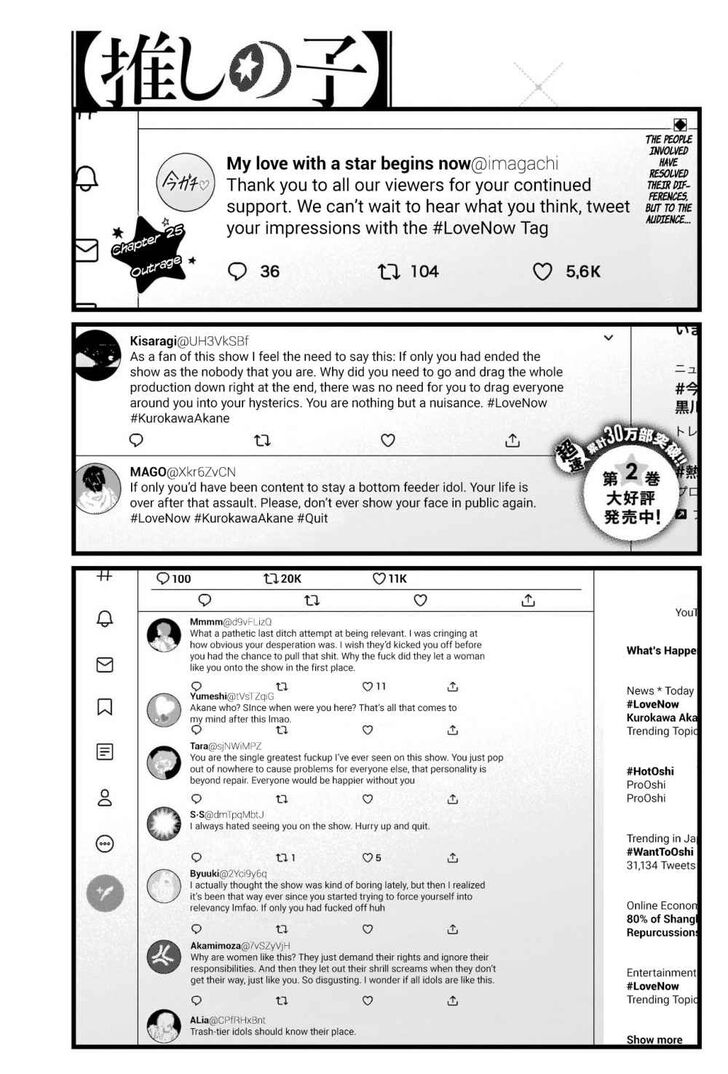 Read Oshi no Ko en Manga Online