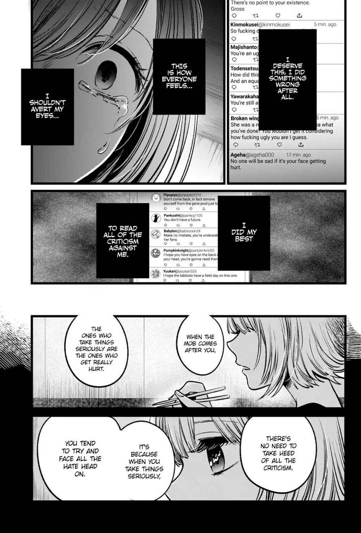 Read Oshi no Ko en Manga Online