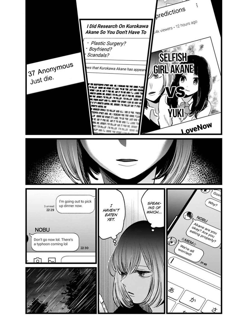 Read Oshi no Ko en Manga Online