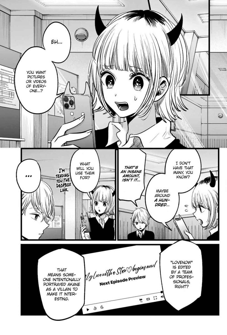 Read Oshi no Ko en Manga Online