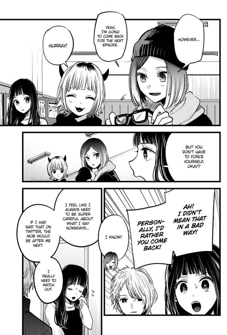 Read Oshi no Ko en Manga Online
