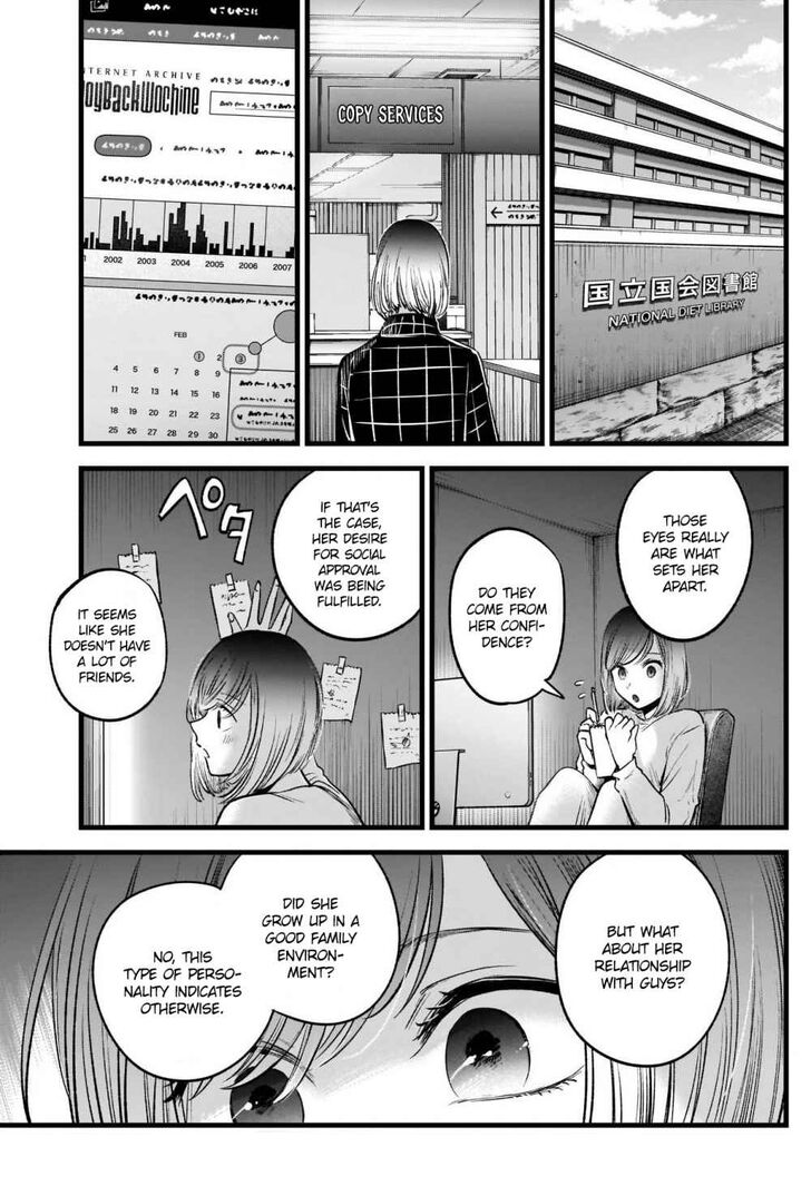 Read Oshi no Ko en Manga Online