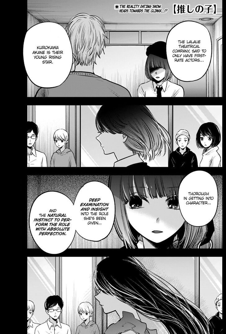 Read Oshi no Ko en Manga Online