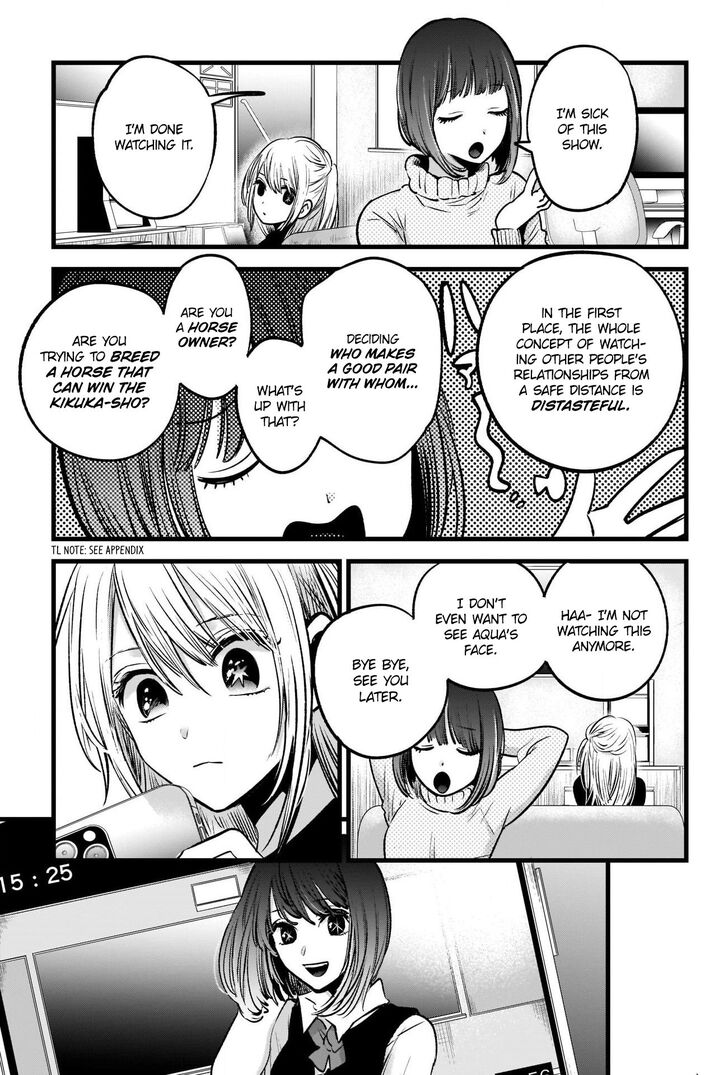 Read Oshi no Ko en Manga Online