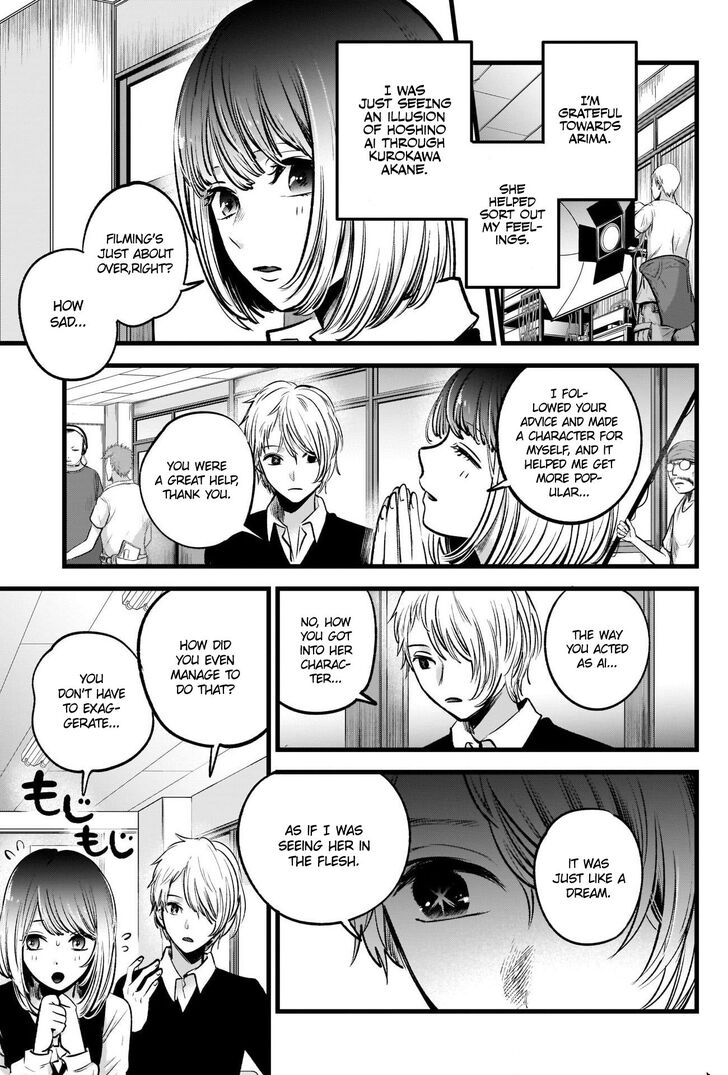 Read Oshi no Ko en Manga Online