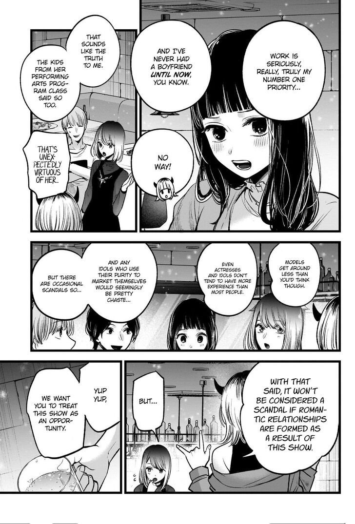 Read Oshi no Ko en Manga Online