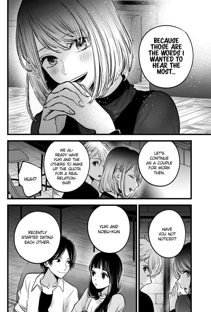 Read Oshi no Ko en Manga Online