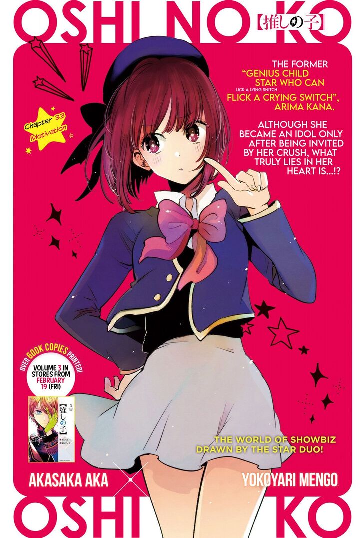 Read Oshi no Ko en Manga Online
