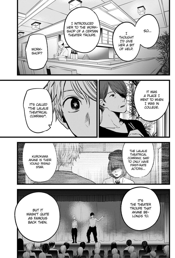 Read Oshi no Ko en Manga Online