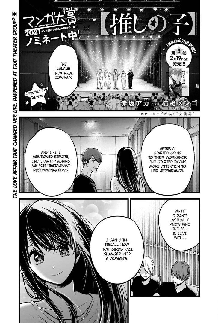 Read Oshi no Ko en Manga Online