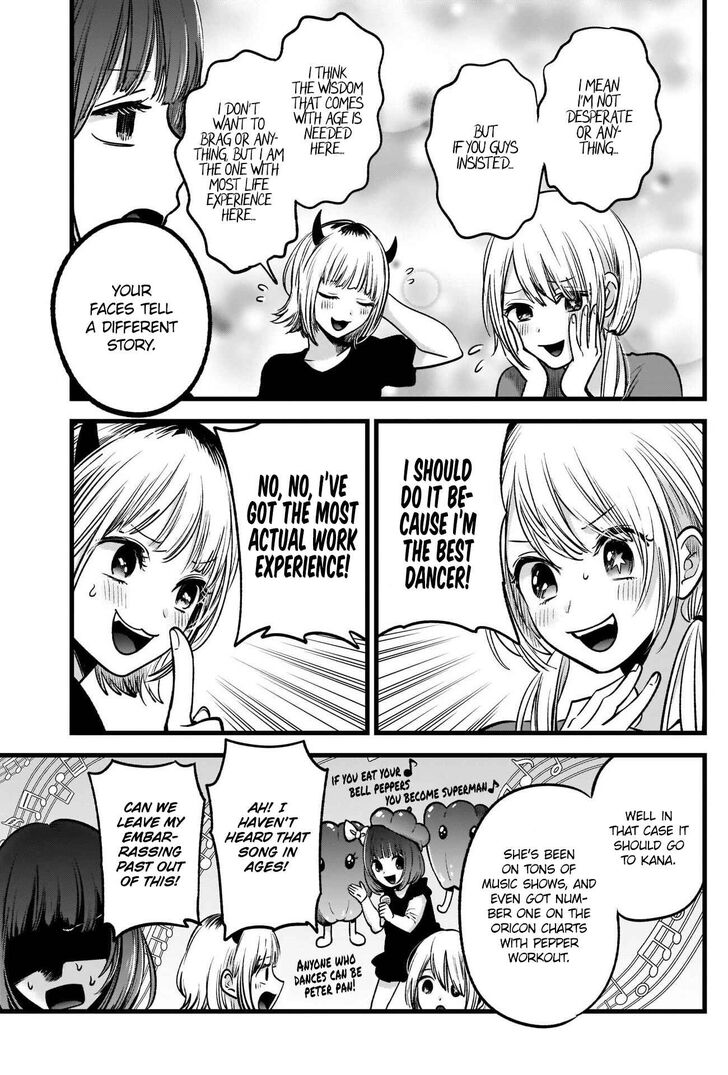 Read Oshi no Ko en Manga Online