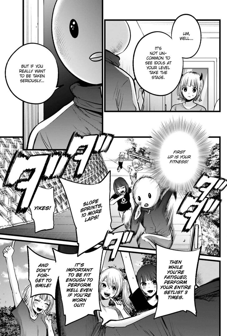 Read Oshi no Ko en Manga Online