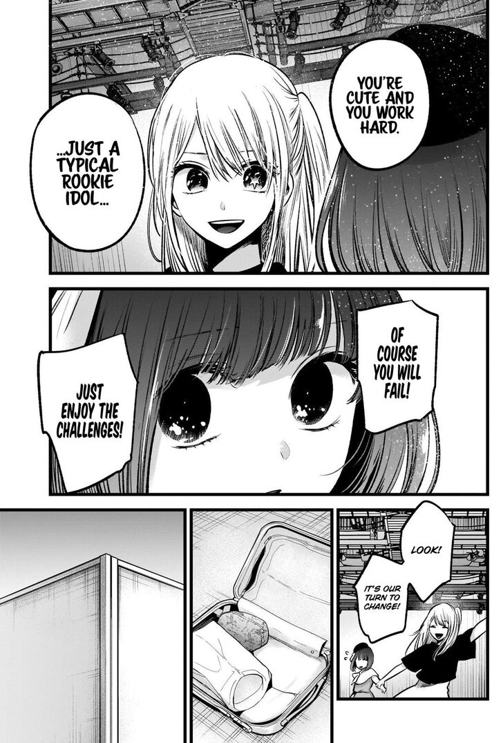 Read Oshi no Ko en Manga Online