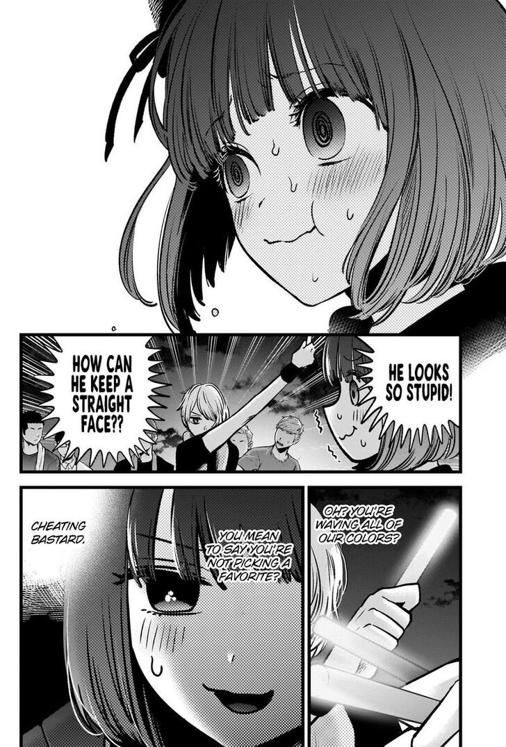 Read Oshi no Ko en Manga Online