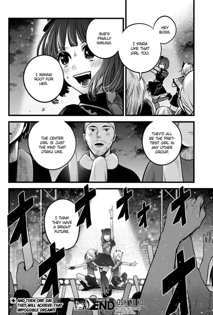Read Oshi no Ko en Manga Online