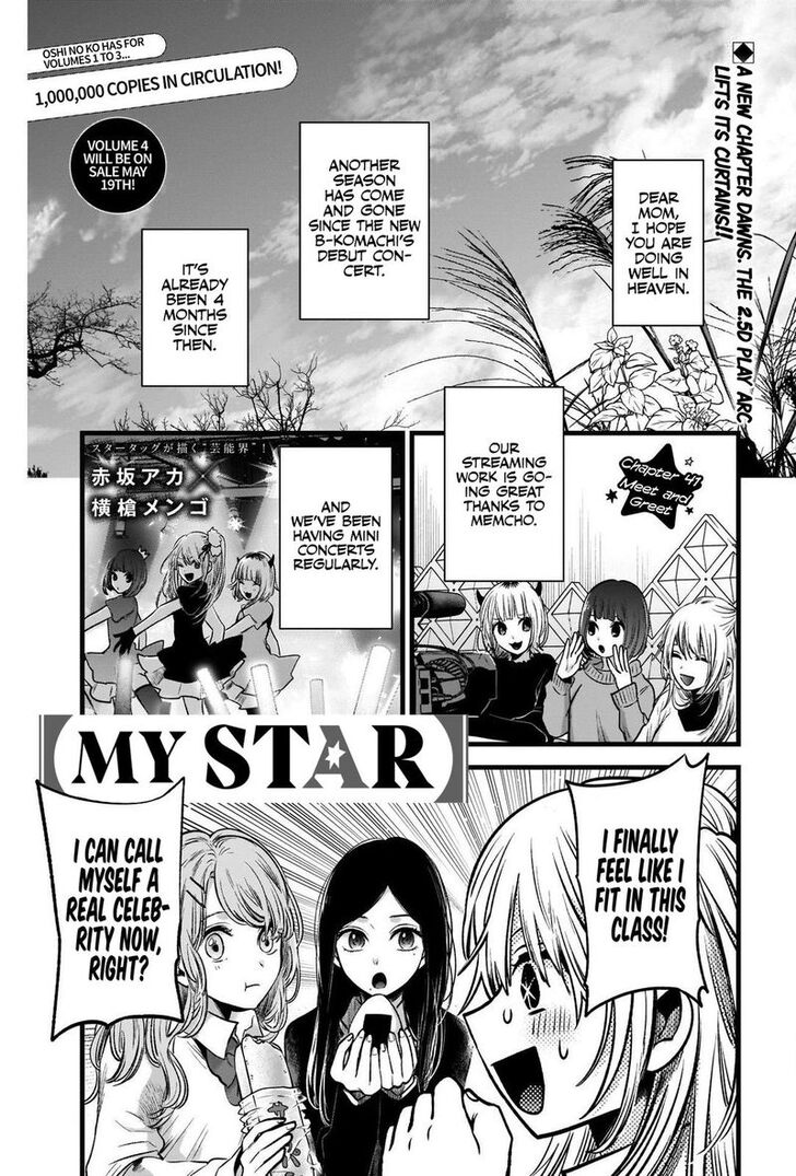 Read Oshi no Ko en Manga Online