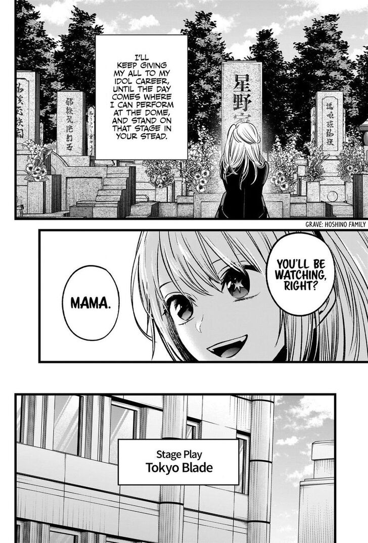 Read Oshi no Ko en Manga Online