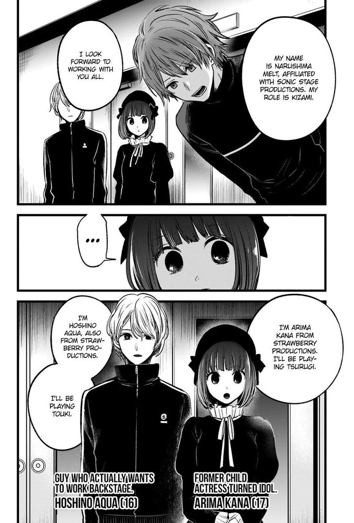 Read Oshi no Ko en Manga Online