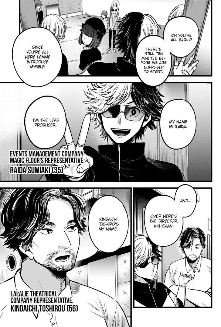Read Oshi no Ko en Manga Online