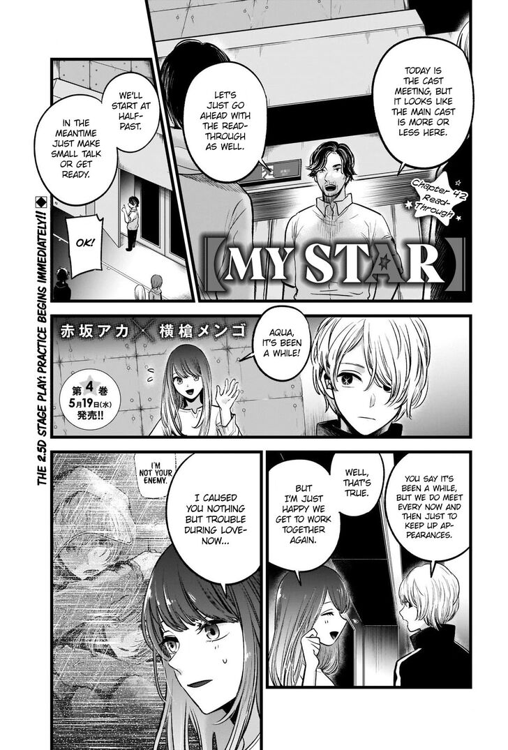 Read Oshi no Ko en Manga Online
