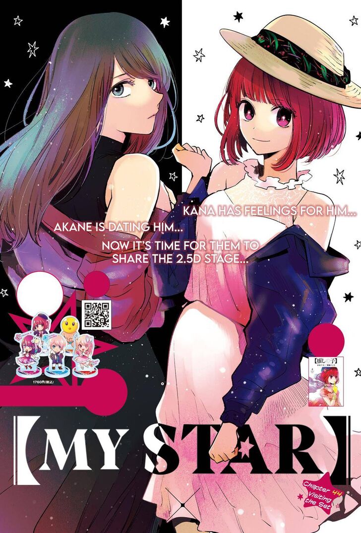 Read Oshi no Ko en Manga Online