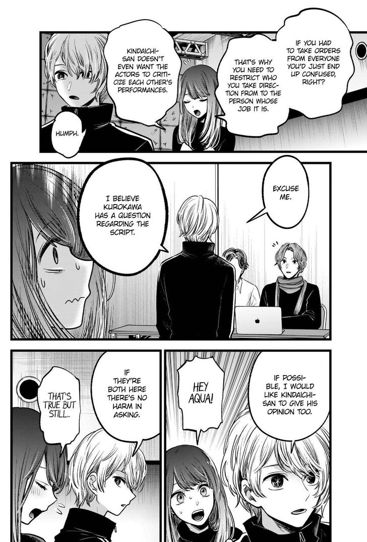 Read Oshi no Ko en Manga Online