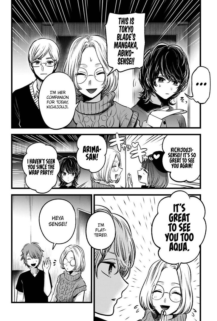Read Oshi no Ko en Manga Online