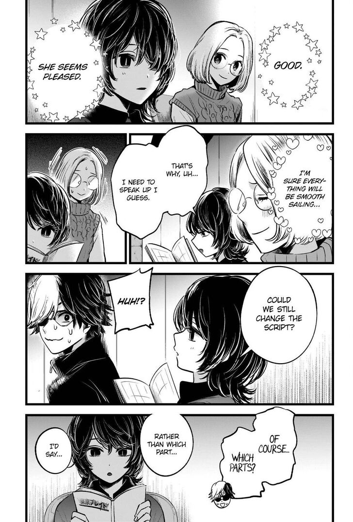Read Oshi no Ko en Manga Online