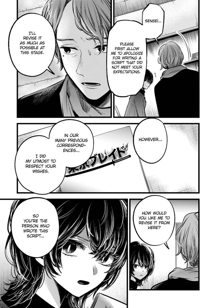Read Oshi no Ko en Manga Online