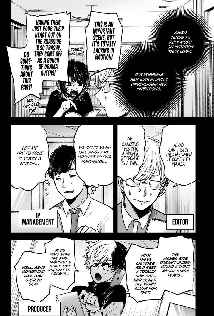 Read Oshi no Ko en Manga Online