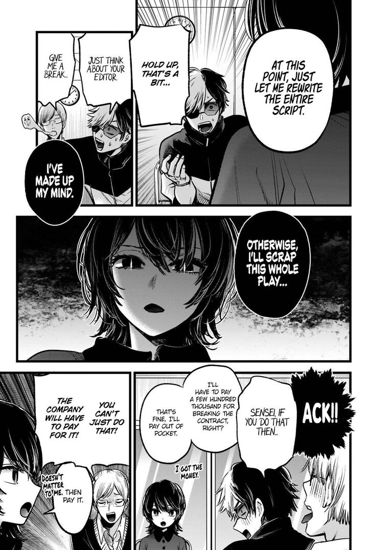 Read Oshi no Ko en Manga Online
