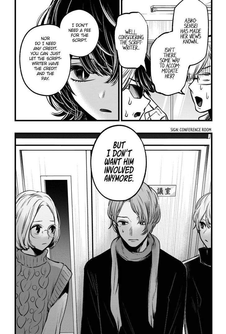 Read Oshi no Ko en Manga Online