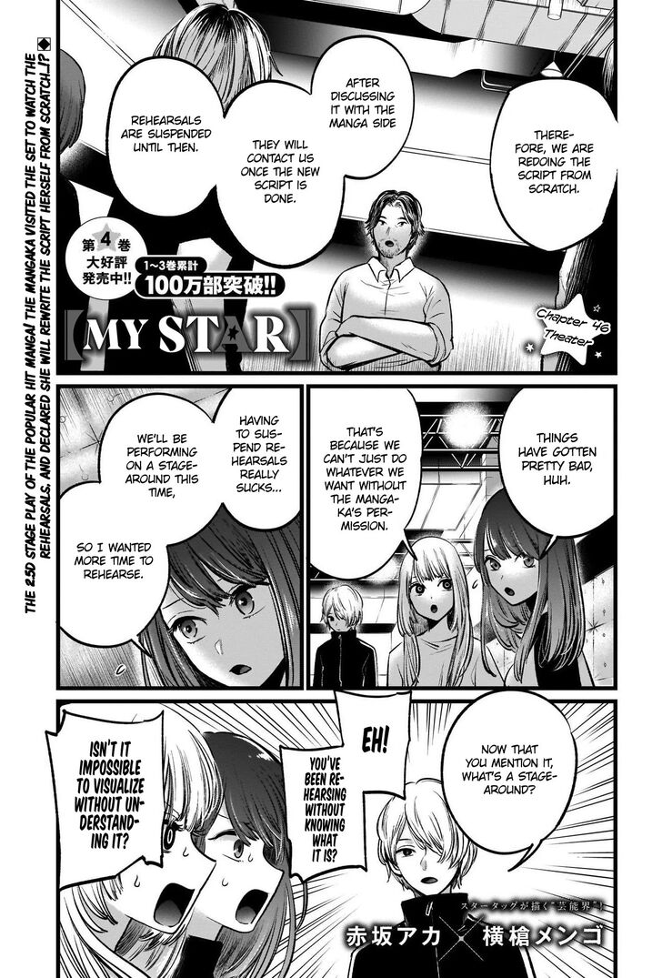 Read Oshi no Ko en Manga Online