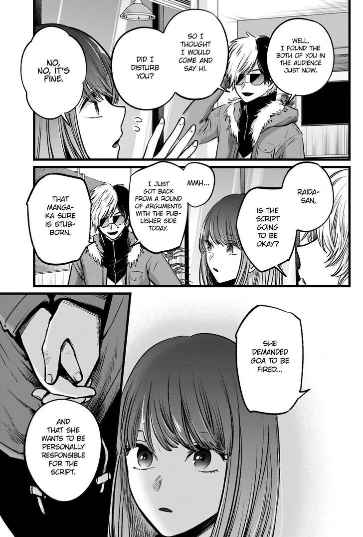 Read Oshi no Ko en Manga Online