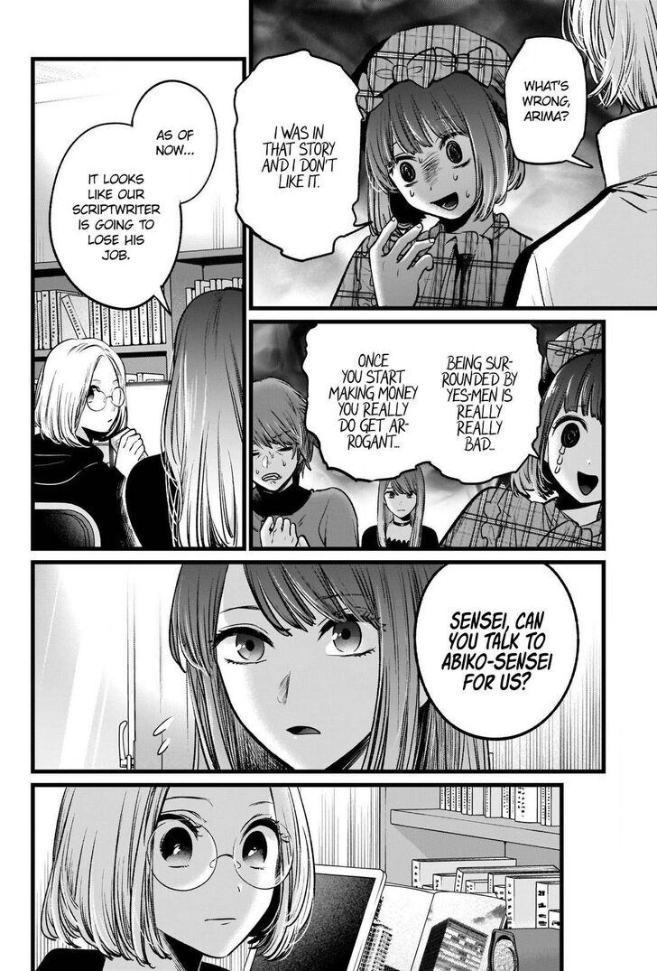 Read Oshi no Ko en Manga Online