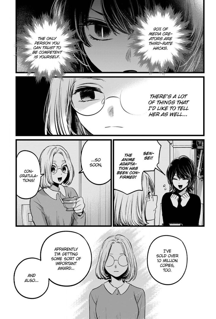 Read Oshi no Ko en Manga Online