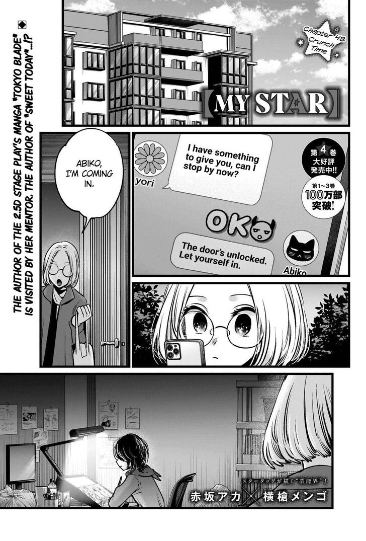 Read Oshi no Ko en Manga Online