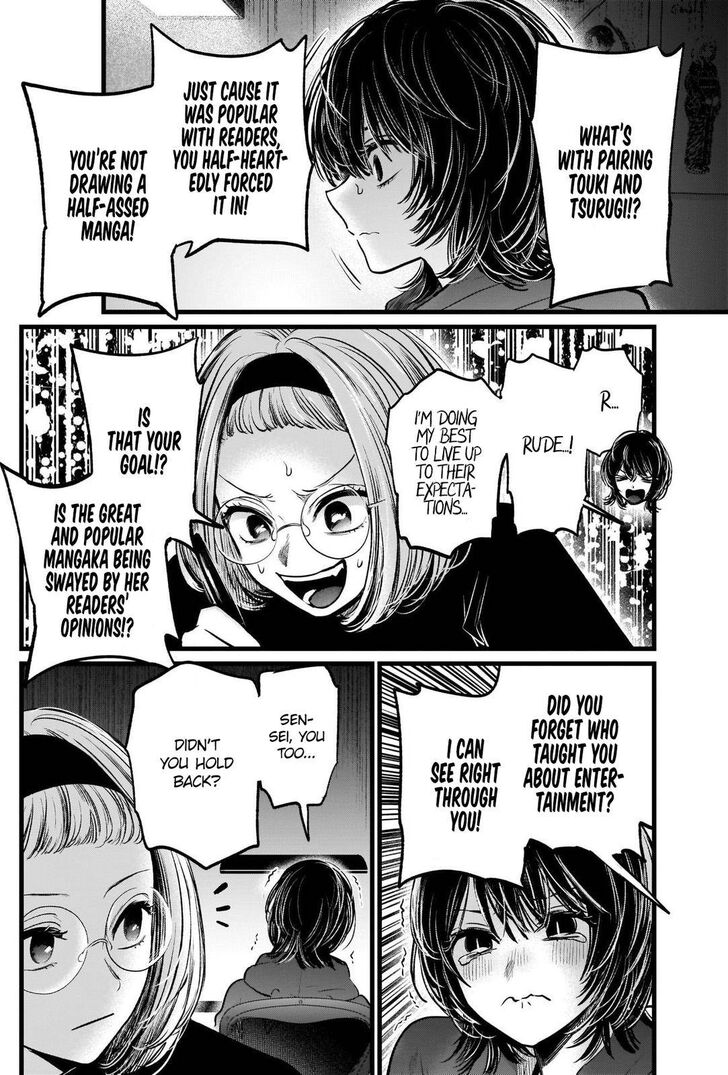 Read Oshi no Ko en Manga Online