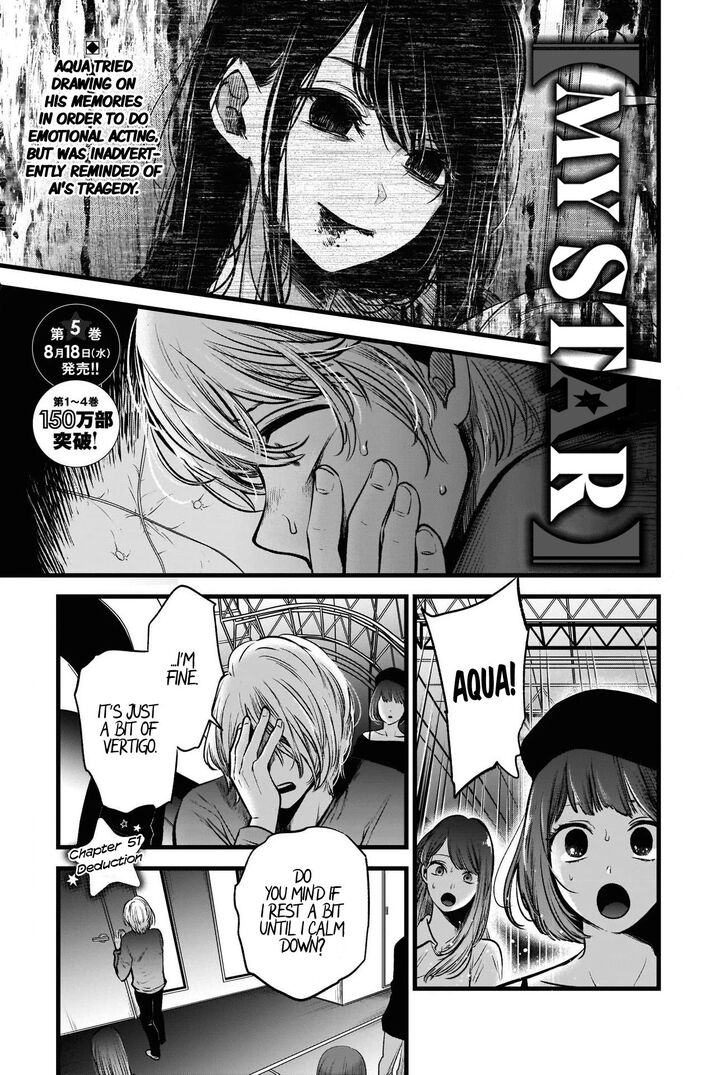 Read Oshi no Ko en Manga Online