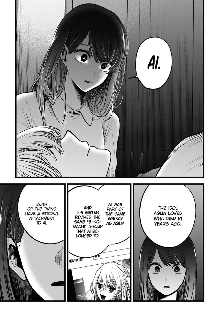 Read Oshi no Ko en Manga Online